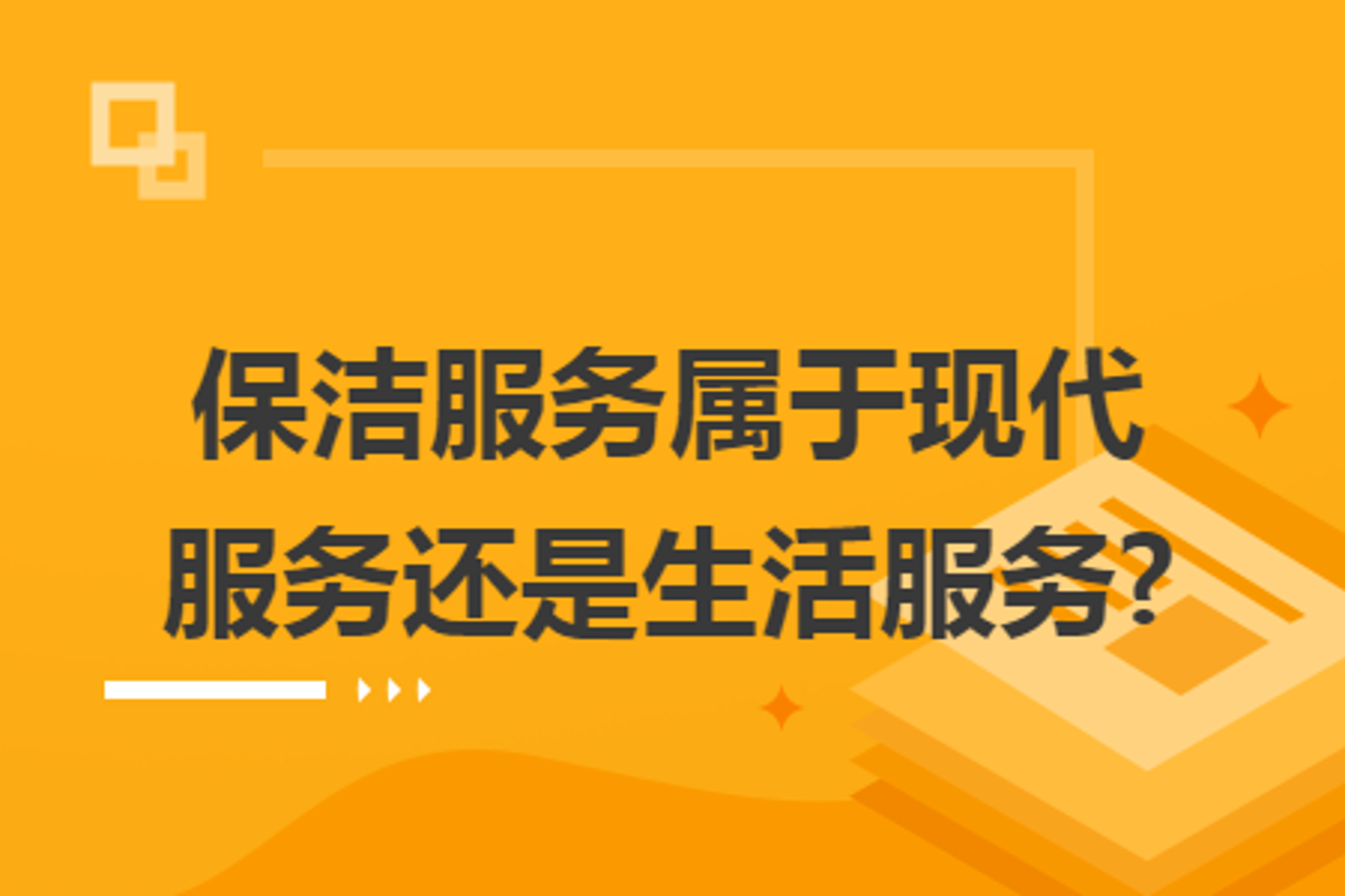 永恒实业